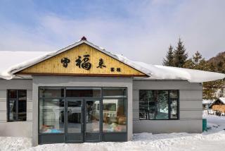 Xuegu Xuefu Lai Inn - 9