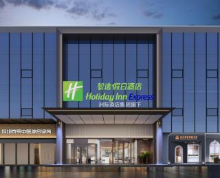 Holiday Inn Express Shenzhen Sports Center by IHG - 0