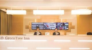 GreenTree Inn Xi'an Terracotta Warriors Huaqing Pool Metro Station - 4