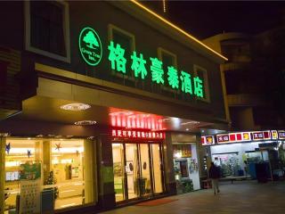 GreenTree Inn Qingyuan Qinghe Avenue Branch - 4
