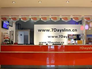 7 Days Inn Weihai High-Speed Railway & Bus Station - 5