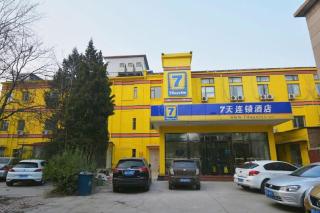 7 Days Inn Tianjin Ancient Cultural Street Jinshiqiao Metro Station - 1