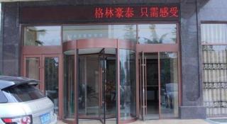 GreenTree Inn XuZhou PiZhou Dayunhe Decorative city PiXin(N) Road Express Hotel - 8
