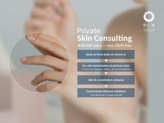 UH FLAT The SEOCHO - 9