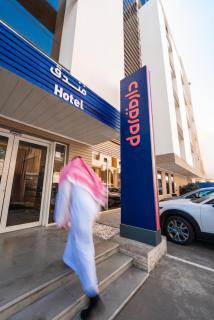 Dara Al Yammamah Hotel - Gedda - 0