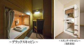 Hadano Yugawara Onsen Manyo no Yu - 1