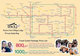 Nature Cure Village Lodge-婺源自在舍 - 6