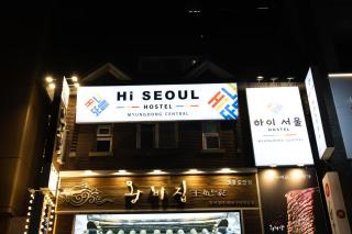 Hi Seoul Hostel Central - Seúl - 8