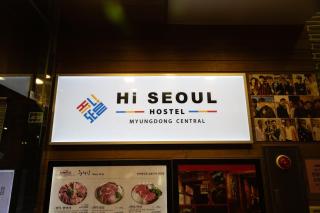 Hi Seoul Hostel Central - Seúl - 4