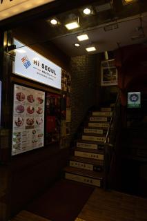 Hi Seoul Hostel Central - Seúl - 5