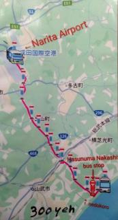 Nedokoro Minamihama Kujukuri - Vacation STAY 42149v - 2