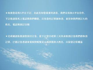 Mountain Town B&B - 9