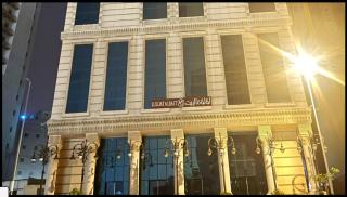 Luluat Al Bait 1 Hotel Makkah - 8
