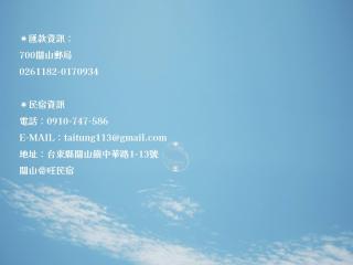 Mountain Town B&B - 7