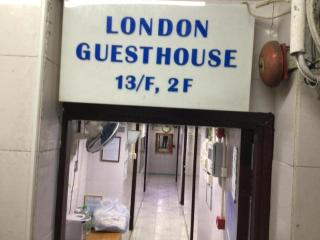 London Guest House - 1