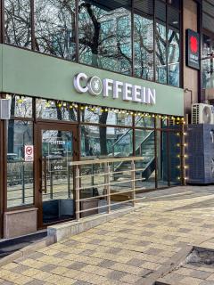 Arbat Almaty 2 rooms with kitchen and mountains view - 3