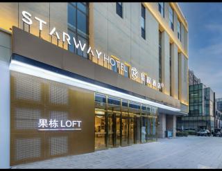 Xingcheng Beijing Huilongguan Jishuitan Hospital Hotel - 6