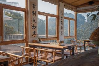 Shan Jue Xing She Mountain Harmony Wellness Retreat -Chongqing Nanshan - 8