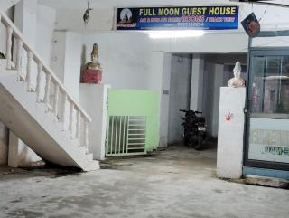 FullMoon Guesthouse - 3