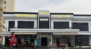 Хостел Ганга - 0