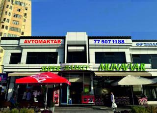 Хостел Ганга - 5