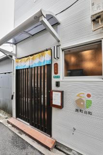 SUNRISE House 大今里 - 9