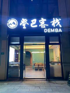 Dengba Inn Huijin Road Metro Station Branch - 4