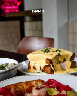 BRYK Hotel - Maestro - 3