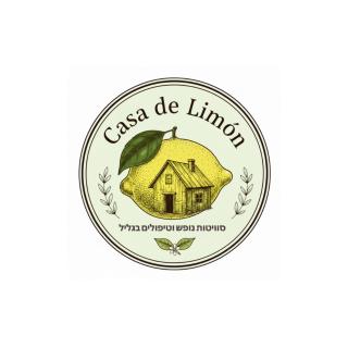 Casa de Limón - סוויטות בוטיק וספא יוקרתיות בגליל העליון - 9