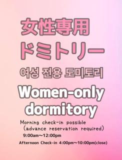 JAM HOSTEL Hakata Station Front - 0