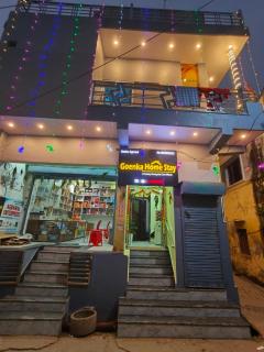 Goenka Home Stay Barsana - 8