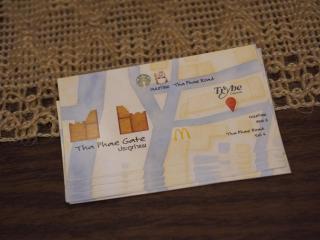 Trybe Capsule Hostel Chiang Mai - 1