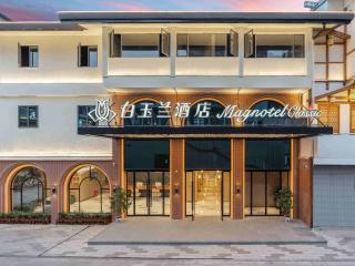 Magnotel Guilin Elephant Trunk Hill - 0