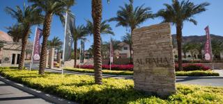 Al RAHA village - Aqaba أستوديو بقرية الراحه العقبة مرسى زايد - 4