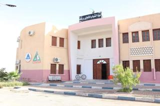 Youth hostel ouargla بيت الشباب 22 فبراير ورقلة - 1