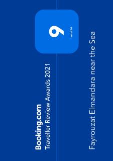 Fayrouzat Elmandra Near the sea with garden view - 2