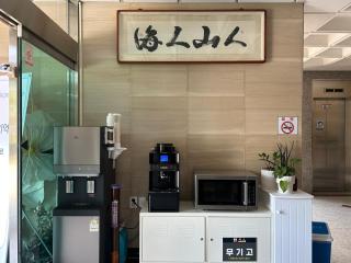 Gyeongpo Iris Stay - 9