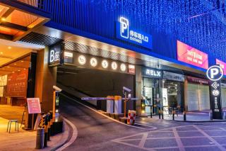 Weili Royal (Guangzhou Huadu Plaza Shuguang Road Branch) - 7