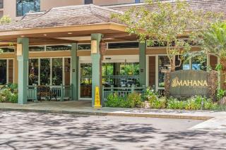 Mahana 602 · MA 602 Kaanapali OceanFront Studio Ocean View Pool - 3