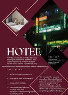 Hotel Night Star Residential,Mymensingh - 5