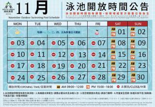 South Urban Hotel - 9