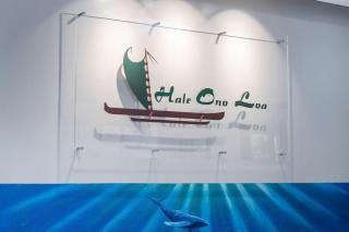 Hale Ono Loa 104 · HOL 104 Relaxing Poolside Ground Floor Condo - 2