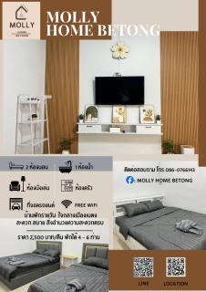 Molly Home มอลลี่โฮม - 6