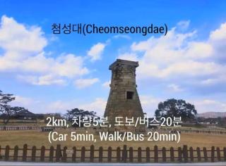 초록빌 Cholog-bil - 0