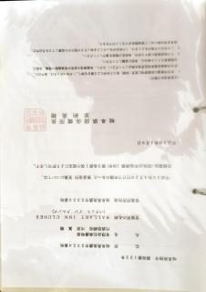 古民家クルンズ - 8