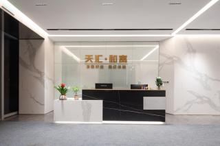 天汇雅居 广州天河智慧城地铁站店 - 4