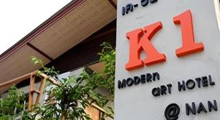 K-1 Modern Art Hotel @ Nan - 1