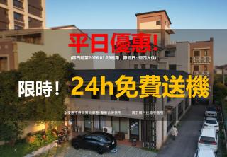 Lütel Hotel Xpark Gloria Outlets Shin Kong Cinemas - 8