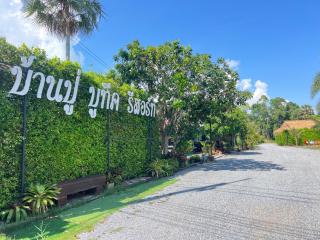 Baan Pu Boutique Resort บ้านปู่ บูทีค รีสอร์ท - 8