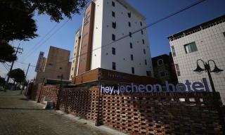 Hey, Jecheon Hotel - 9